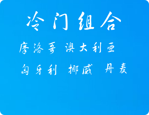 1K组合《已售》