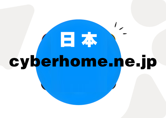 cyberhome