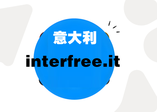 interfree