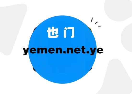 yemen