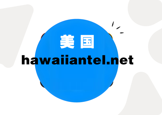 hawaiiantel