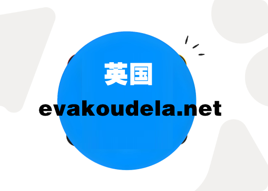 evakoudela