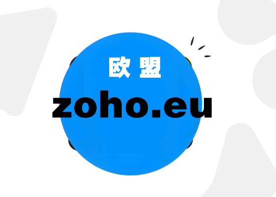 zoho.eu